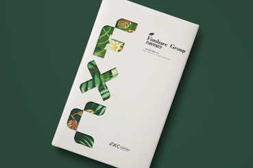 崇安区样本册设计：以系统呈现，筑牢城市产业的坚实根基