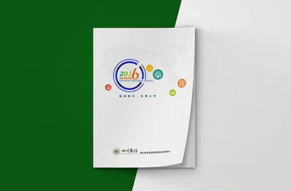 崇安区画册设计：以场景为媒，打造城市体验的全新入口